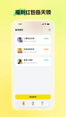 pushYou��ͼ3