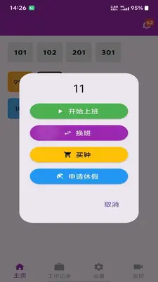 ��������ǻ۹���������ͼ1