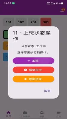��������ǻ۹���������ͼ3
