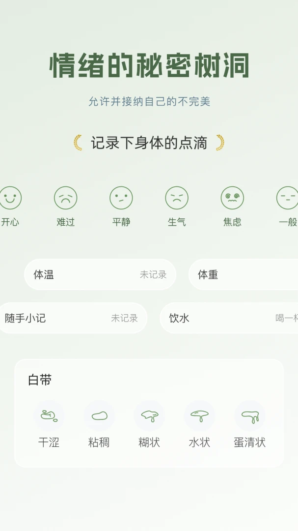 ����ů��ͼ