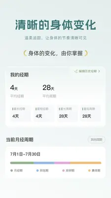 ����ů��ͼ4