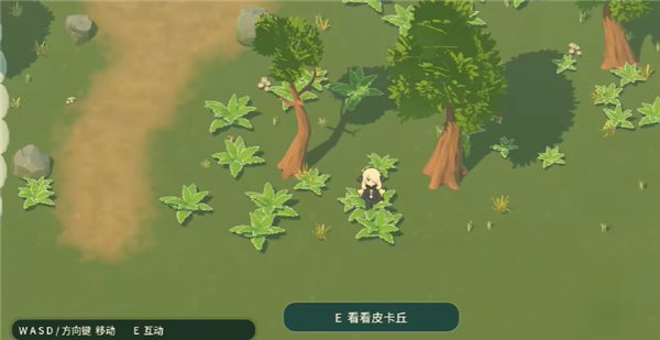 宝可梦羁绊之旅截图