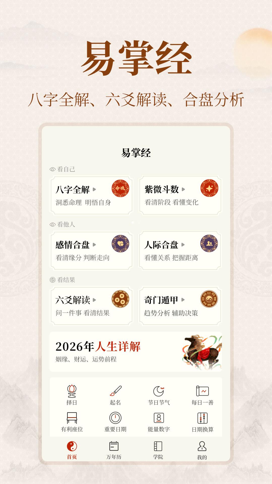 ����Ǯ ��׿�� ���ذ�װ