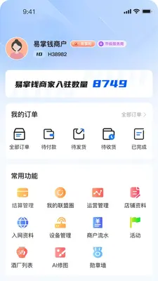 ����Ǯ��ͼ4