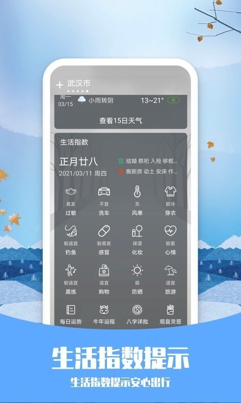 Ԥ������ ��׿�� ����ָ�������ͼ