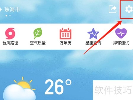 Ԥ������ ��׿�� ����С�������