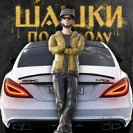 ����˹���������(Russian Village Traffic Racer)0.6.8 �������޽�Ұ�