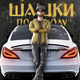 ����˹���������(Russian Village Traffic Racer)0.6.8 �������޽�Ұ�