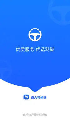 ʢ��˾���˽�ͼ3