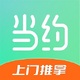 ��Լapp2.8.4���°�