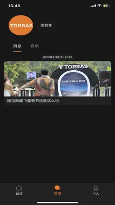 ͼ��˹(Torras)��ͼ2