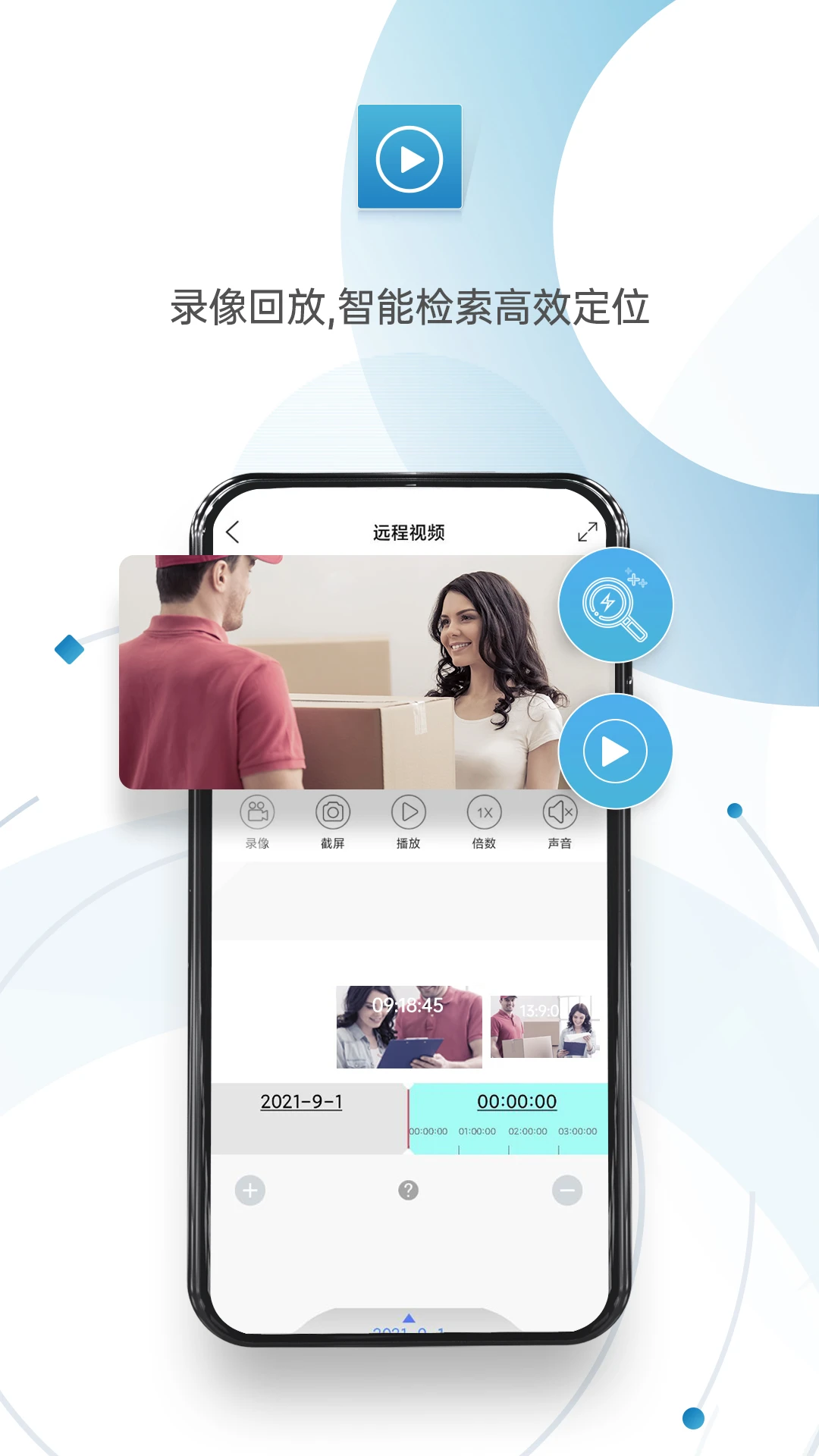 �����Pro(com.mobile.myeye.pro)��ͼ