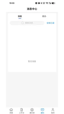 ����ư칫��ͼ3