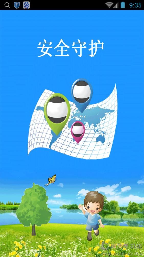��ȫ�ػ�app��׿�� ʵʱ��λ�����ͼ