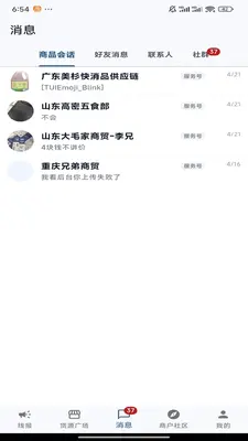 ��è�ٻ�������ͼ3