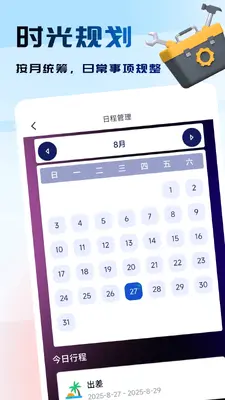ȫͨ�ٱ��н�ͼ1