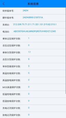 ANT BMS(���ϱ�����)��ͼ3