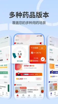 诺和关怀截图1