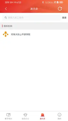 ���ϴ��Ժ��ͼ2