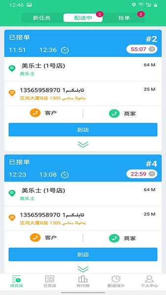 Baray���� ��׿�� �������ֽ���