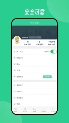 Baray���ֽ�ͼ2