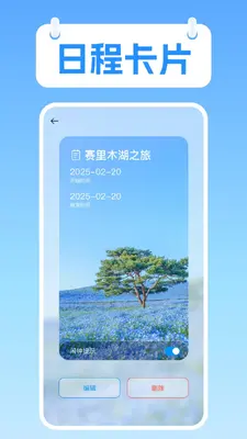 ���漫��������ͼ2