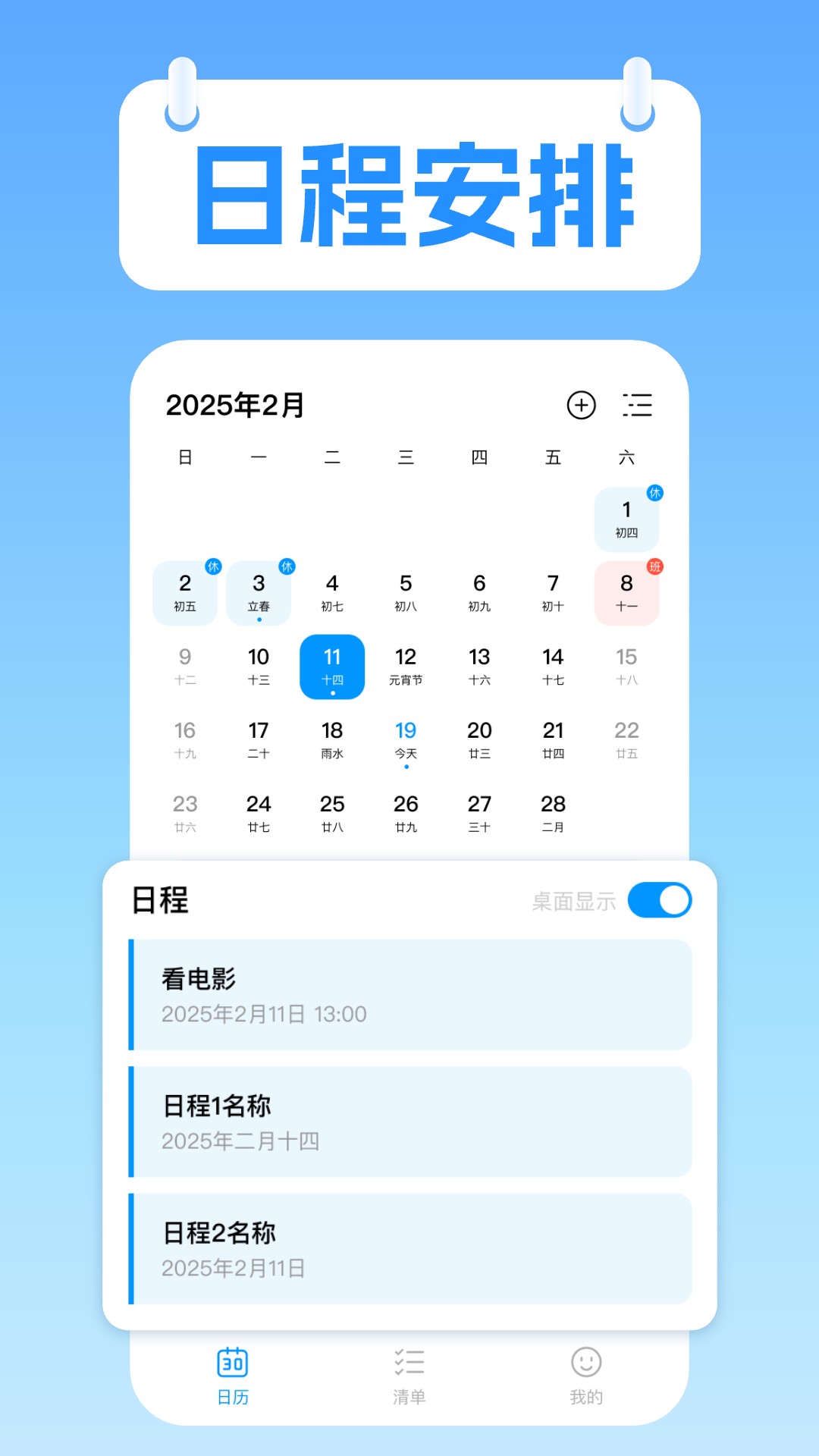���漫��������ͼ