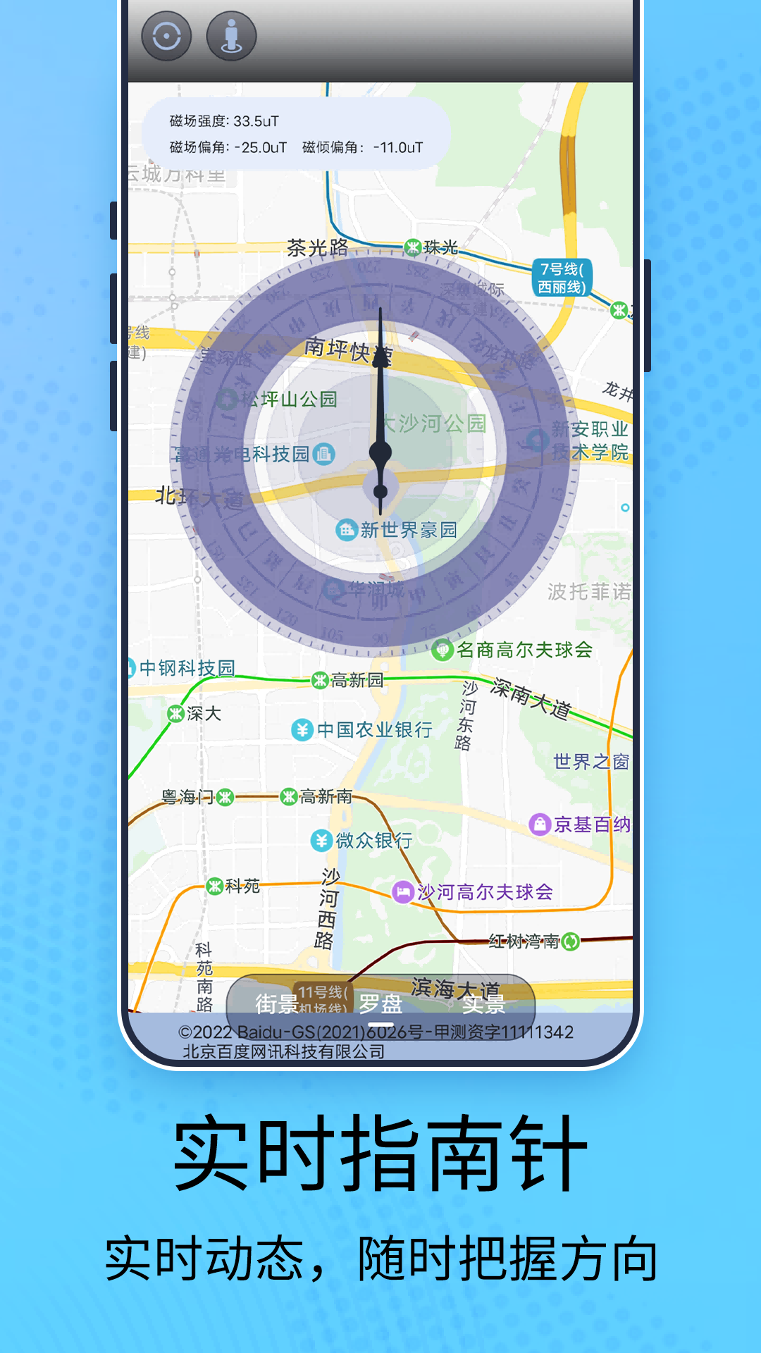 5G����ʵ������ ��׿�� ���������ͼ