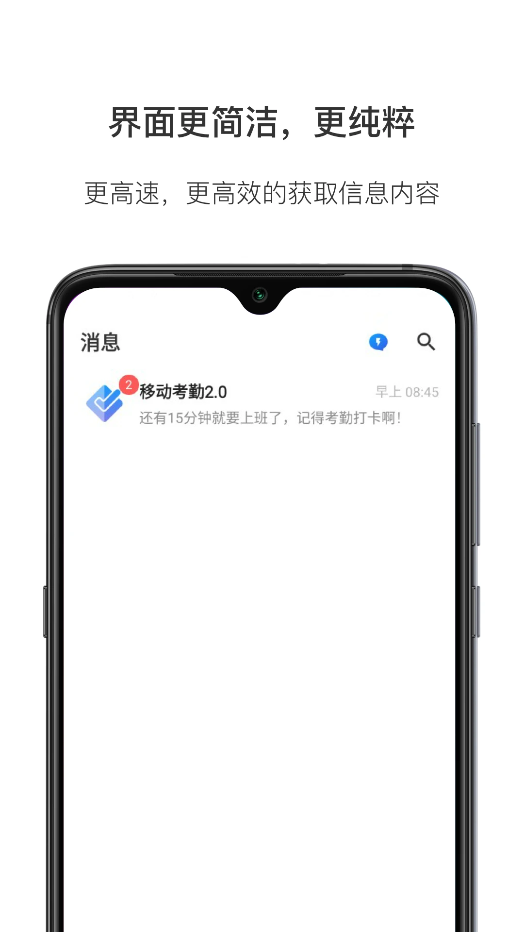 WorkPlus��ͼ