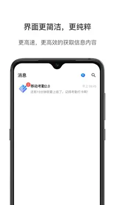 WorkPlus��ͼ2