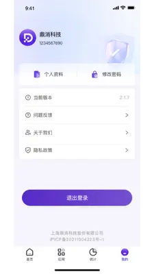 �ж�������ͼ4
