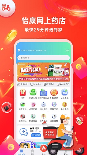 ���� ��׿�� Ӧ�ý����ͼ