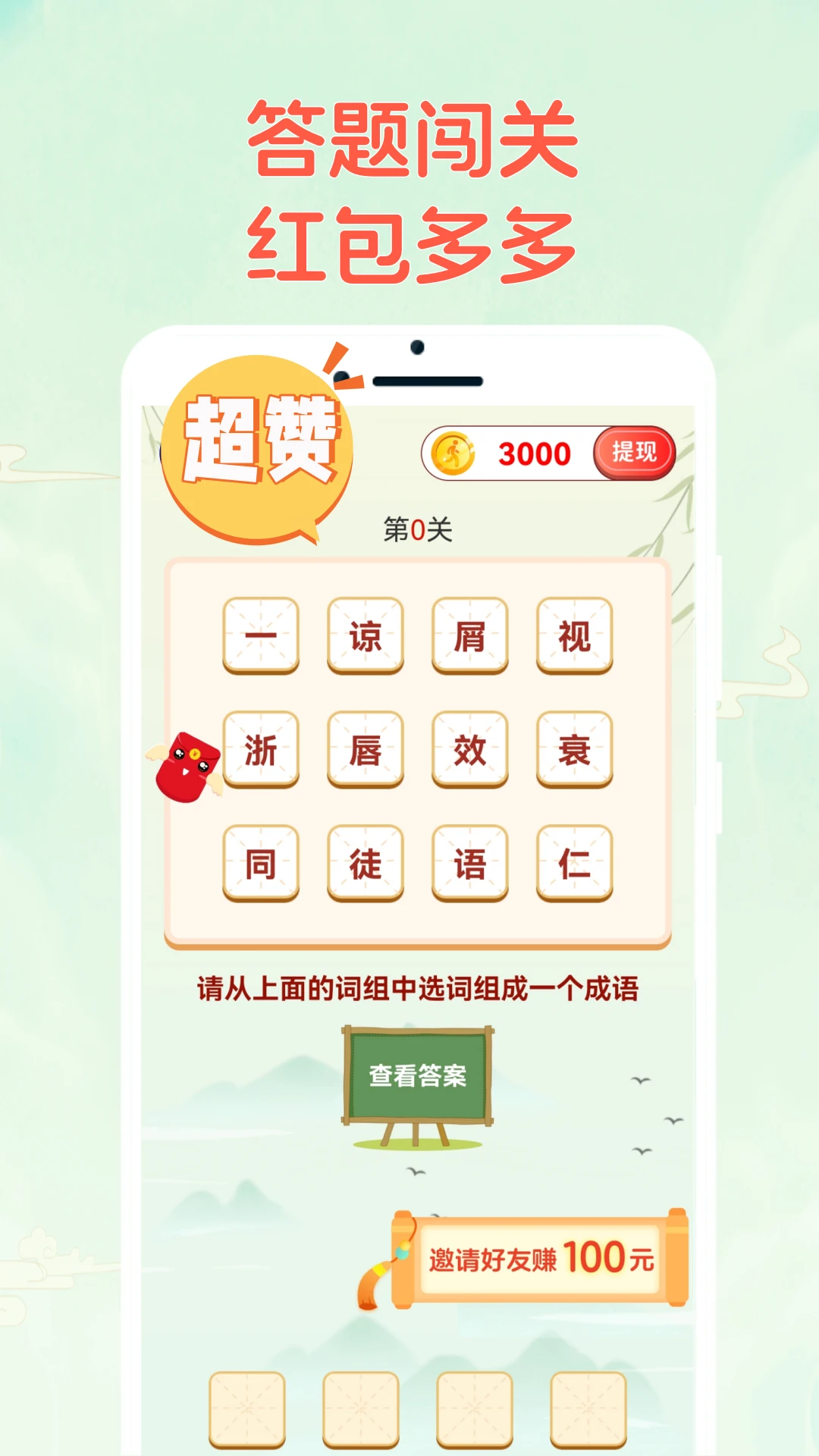 �����ֲ²½�ͼ