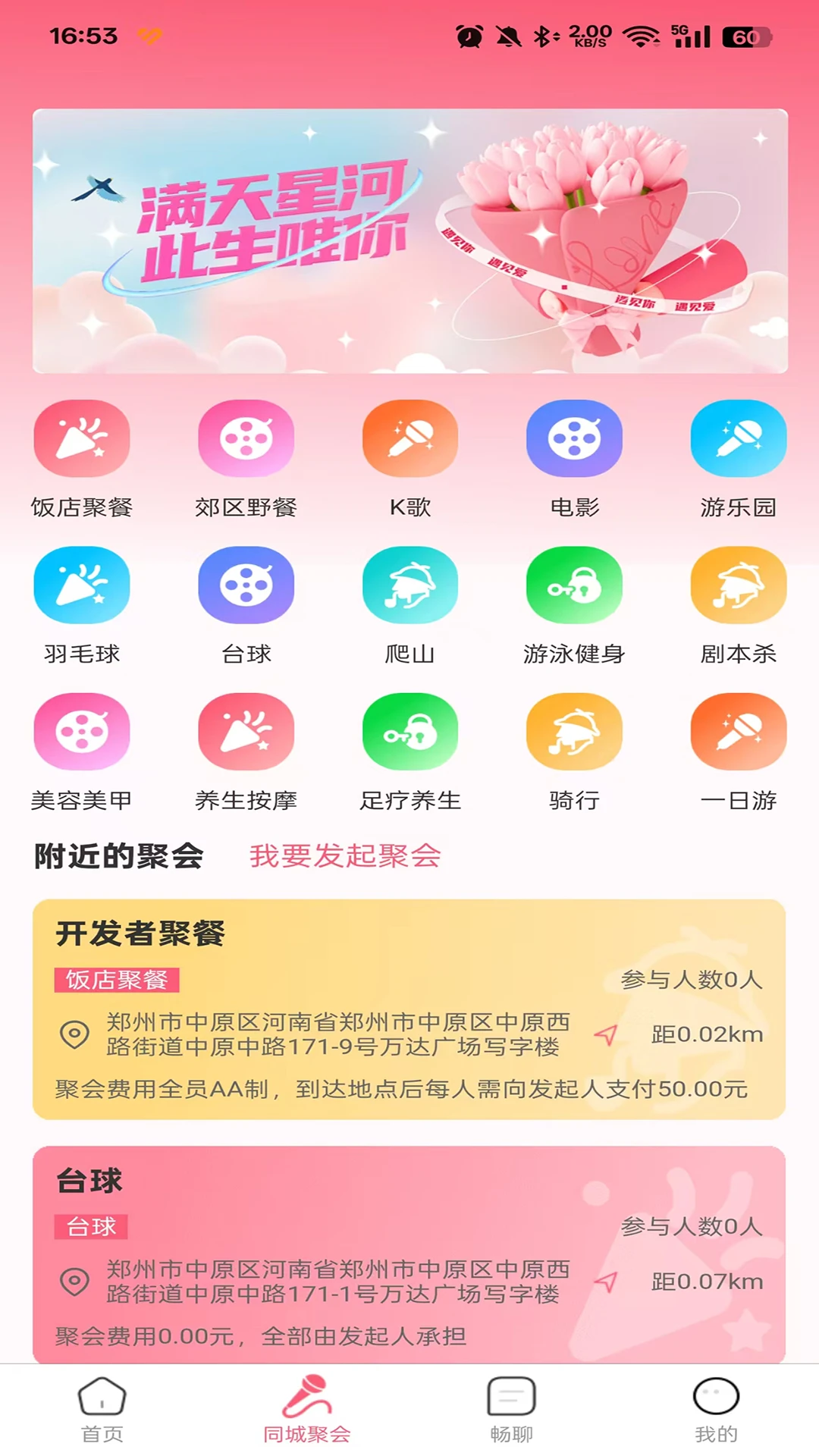 �氮����ͼ