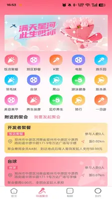 �氮����ͼ0