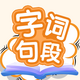 �ִʾ�γ�����5.4.0 ����������⹤��
