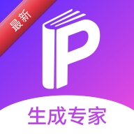 PPT����ר��1.0.9 ����PPT����