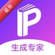 PPT����ר��1.0.9 ����PPT����
