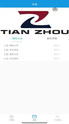 ��֮������ͼ2
