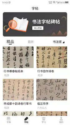 �鷨������ͼ1
