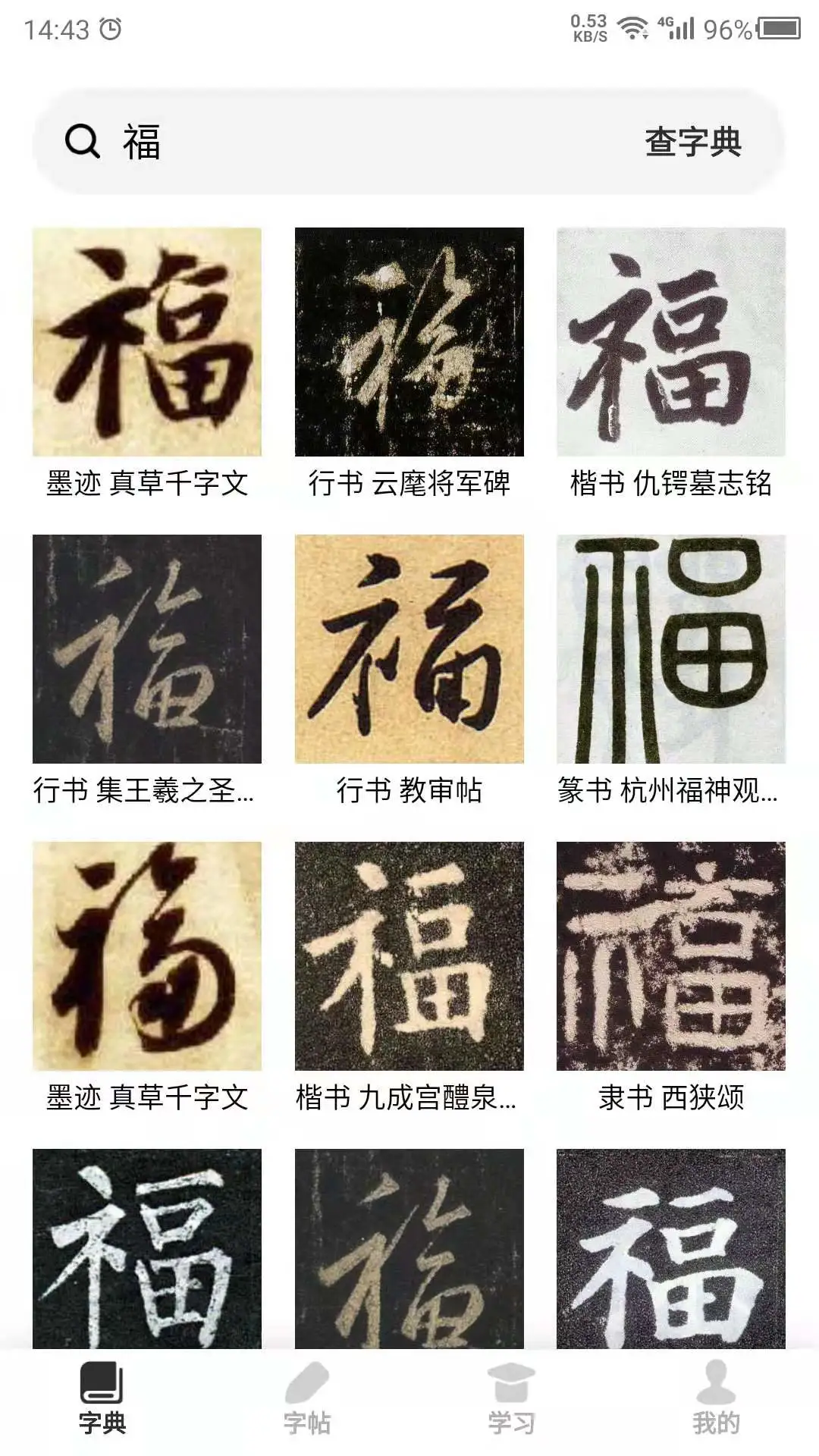 �鷨������ͼ