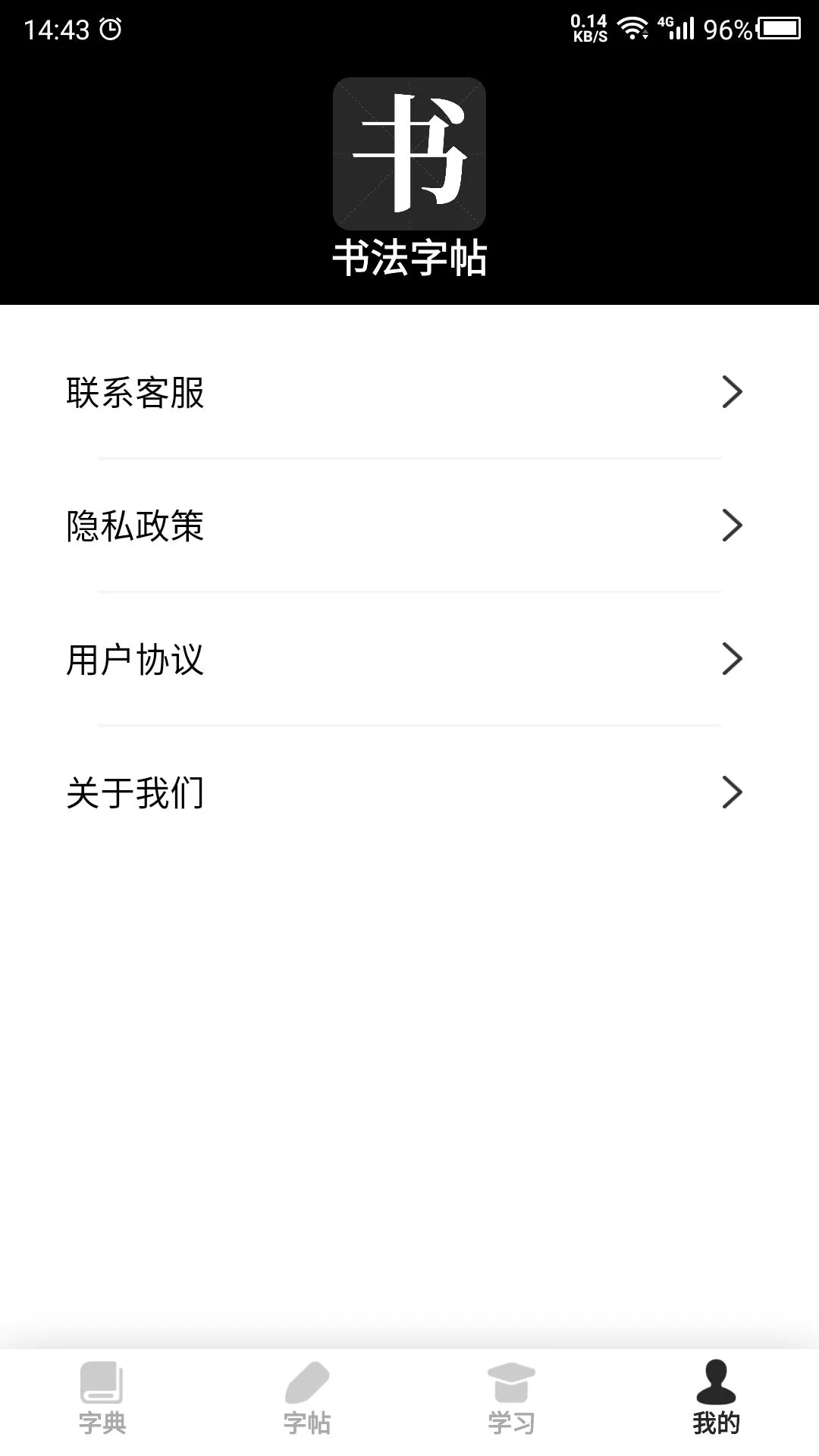 �鷨������ͼ