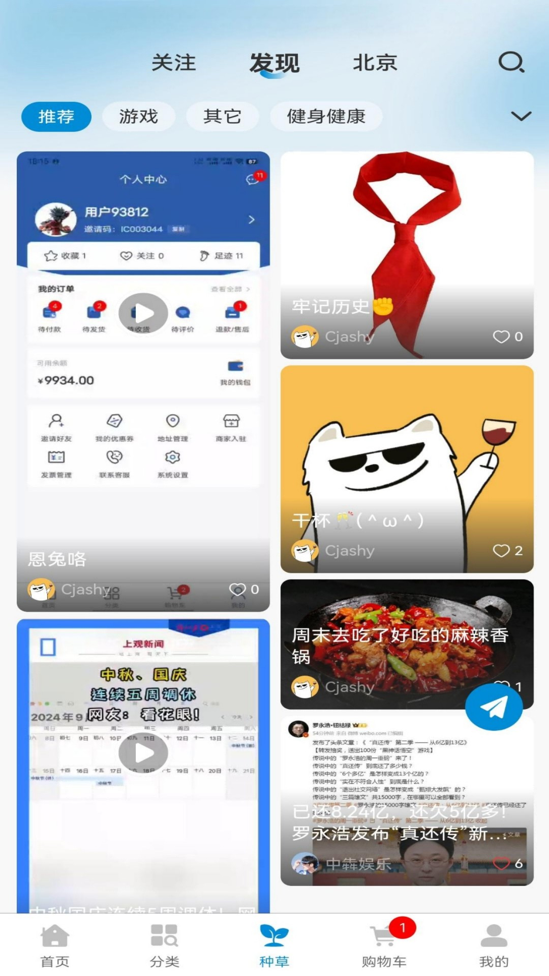 ����Ʋֽ�ͼ