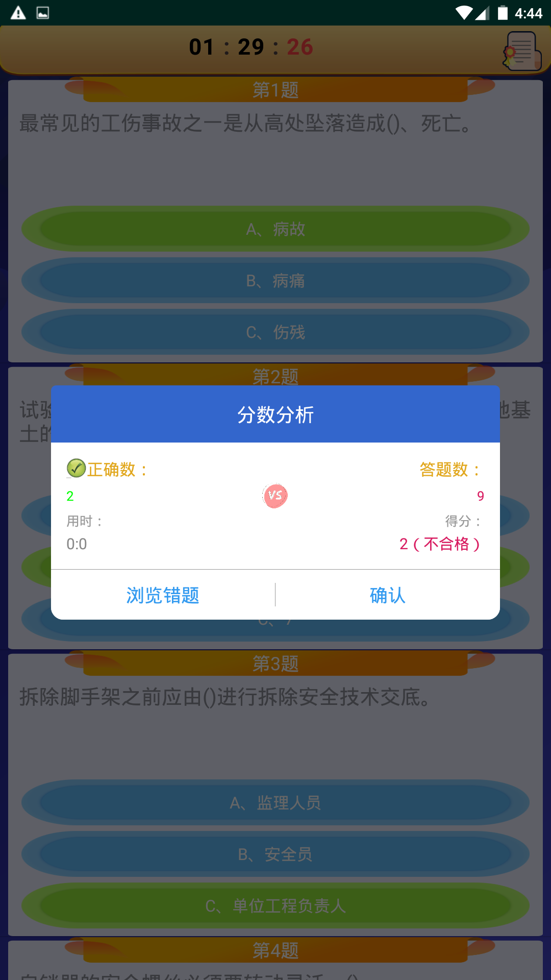 �ߴ���ҵ����֤��ͼ
