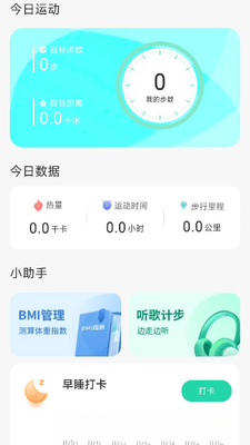 ���ռƲ���ͼ3