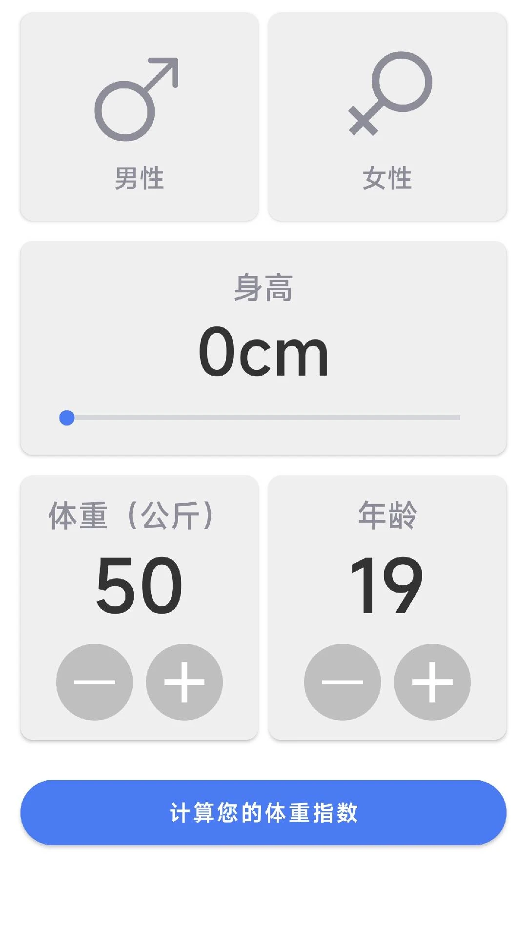 ���ռƲ���ͼ