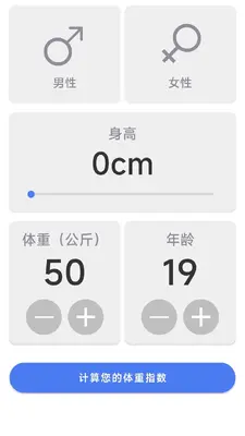 ���ռƲ���ͼ0