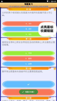 �ߴ���ҵ����֤��ͼ4