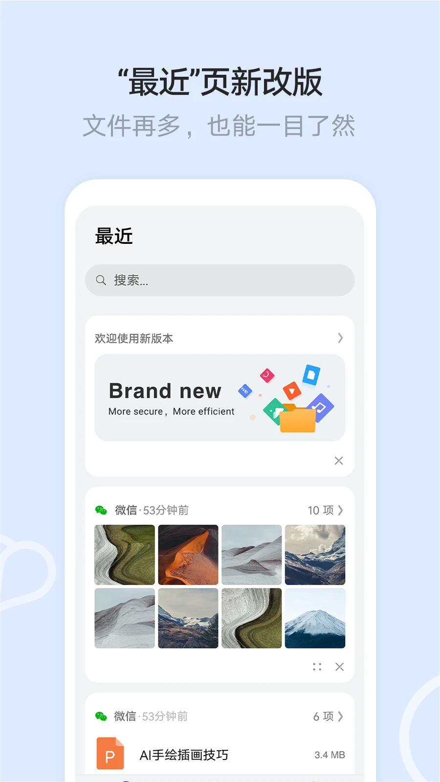 �ļ�������ͼ