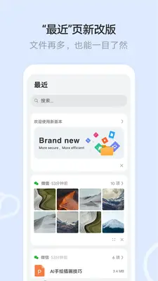 �ļ�������ͼ2